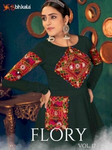 SHUBHKALA  FLORY VOL. 17
