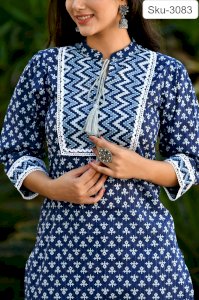 BLUE COTTON LUREX PRINTED SUIT SET