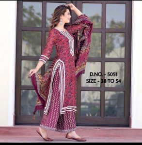 AMAN D. NO 5051 
